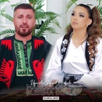 Ugurolla Pajazit bre djale - Single