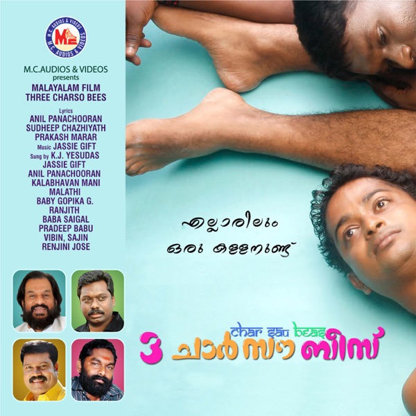 Three Charso Bees (Original Motion Picture Soundtrack)
