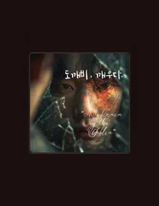 聆聽 ResetFriday、觀看音樂影片、閱讀小傳、查看巡演日期等！