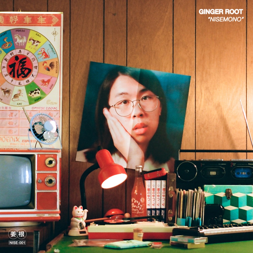 Ginger Root – Nisemono