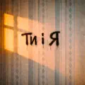 Ти і я