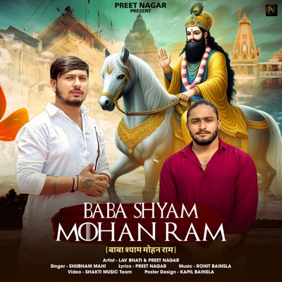 Shyam Baba Mohan Ram - Single