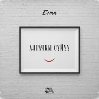 Алгачкы Сүйүү - Single - Erma