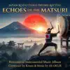 Ali OKUR Medya Konya PR Music - Echoes of the Matsuri & Japan Kodo Daiko Drum's Recital & Remastered Instrumental. Music Album Nr BR I