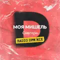 Снегири