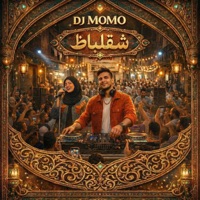 شقلباظ - Single - DJ MOMO