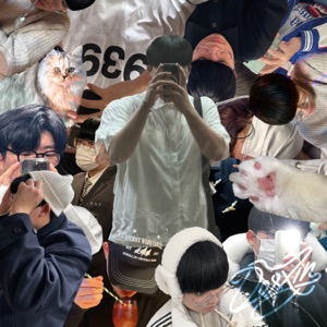 GO HIGH (feat. Dorico & 임준혁)