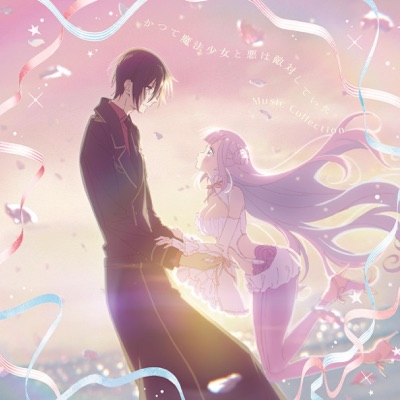 白夜変身シーン-thumbnail