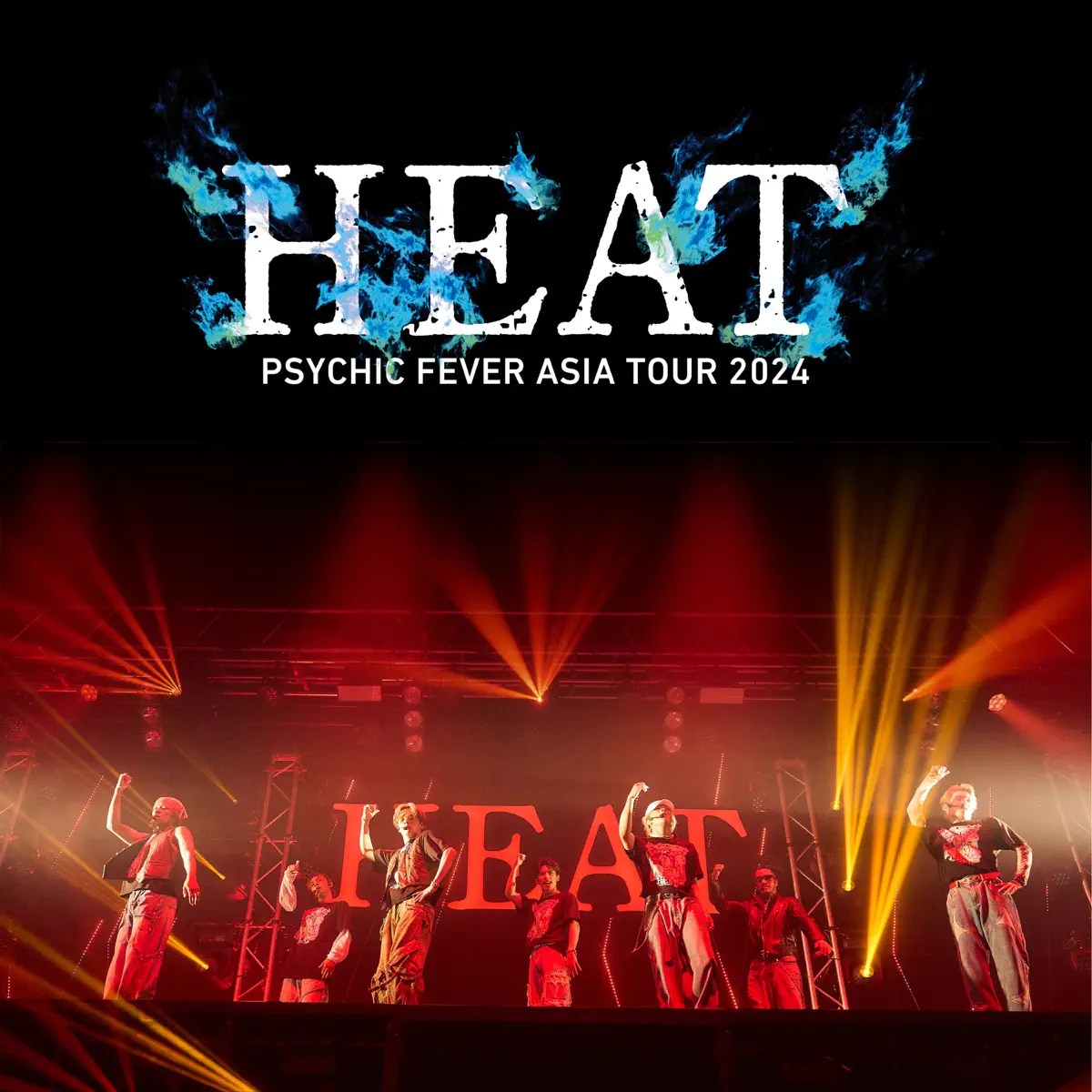 PSYCHIC FEVER from EXILE TRIBE - PSYCHIC FEVER ASIA TOUR 2024 "HEAT" (2025) [iTunes Plus AAC M4A]-新房子
