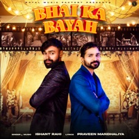 Bhai Ka Bayah - Single - Ishant Rahi