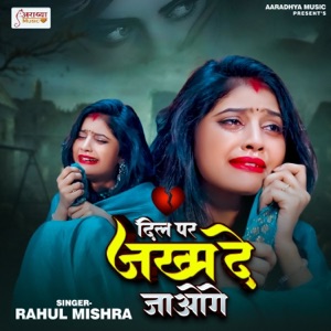 Dil Par Jakham De Jaoge