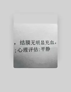 Listen to 道野taoie, watch music videos, read bio, see tour dates & more!