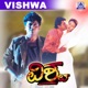 Vishwa Original Motion Picture Soundtrack EP