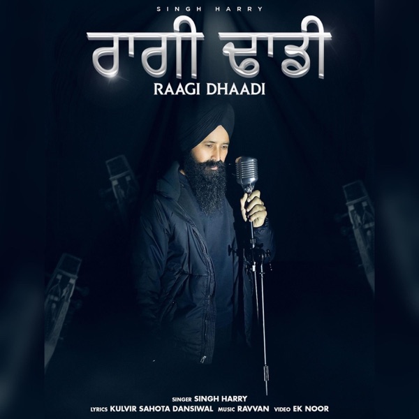 Ragi dhadi
