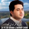 Za Ye Da Ghama Lewanay Shom - EP