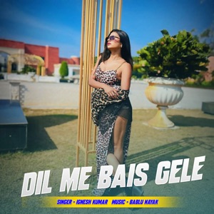 Dil Me Bais Gele