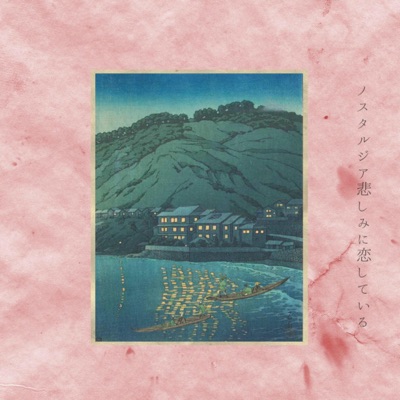 Late Night Thoughts - Single