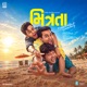 Mitrata Friendship Ni Lovestory Original Motion Picture Soundtrack EP