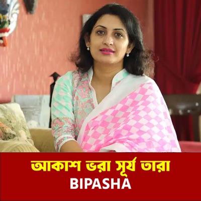 Akash BorA SurJo Tara - Single