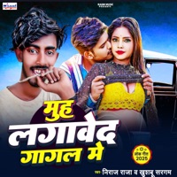 Muh Lagawe Da Gagal Me - Single - Niraj Raja & Khushbu Sargam