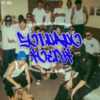 SOLDADO FOELYF (feat. Gerusz) - Single - Skant Vee