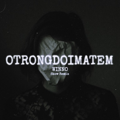 Ở Trong Đôi Mắt Em (Skow Remix) - Single