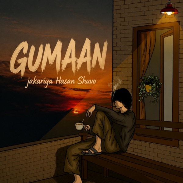 GUMAAN