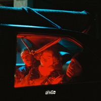 Ærlig - Single - Metropolen