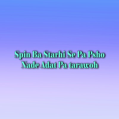 Shah Farooq - Spin Ba Starhi Se Pa Psho Nade Adat Pa tarawoh