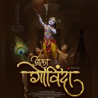 Aala Govinda - Single - Shivam Patil