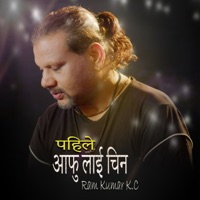 Phile Aafulai China - Single - Ram Kumar KC