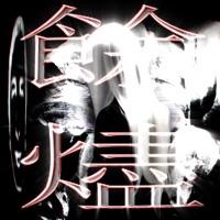 EMBERS - EP - KVRXD, Limbee & KUMUKI GANG