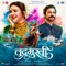 Bai Ga (feat. Aarya Ambekar) - Ajay Atul lyrics