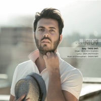 Oon Rooza - Single - Mostafa Yeganeh