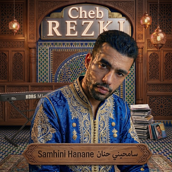 Samhini Hanane - Single