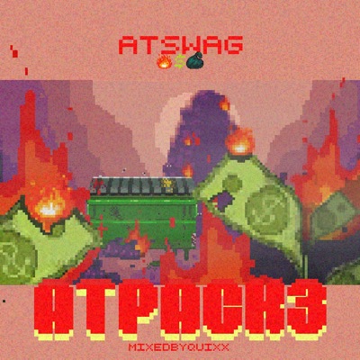 AT Pack (3) - Single