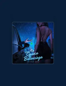 Luister naar Freeрайдер, bekijk muziekvideo's, lees de bio, bekijk de tourdata, en meer!