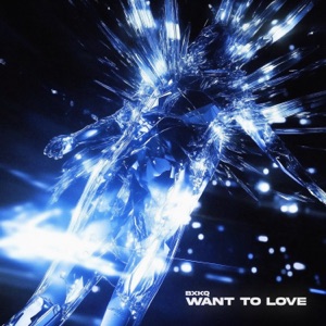 WANT TO LOVE - EP