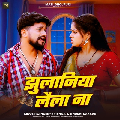 Jhulniya Laiela Na - Single