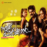 Namukku Parkan (Original Motion Picture Soundtrack) - EP - Ratheesh Vega