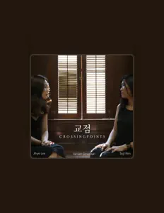 Hör dir Suji Kim an, schau dir Musikvideos an, lies die Biografie, finde Tourdaten und mehr!