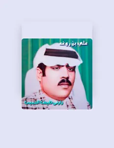 Listen to Ali Bin Rogha, watch music videos, read bio, see tour dates & more!