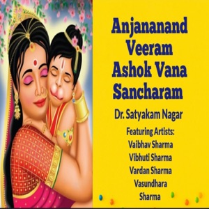 Anjananand Veeram Ashok Vana Sancharam (feat. Vaibhav Sharma)