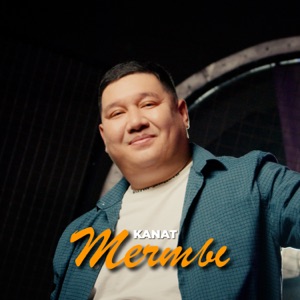 Мечты