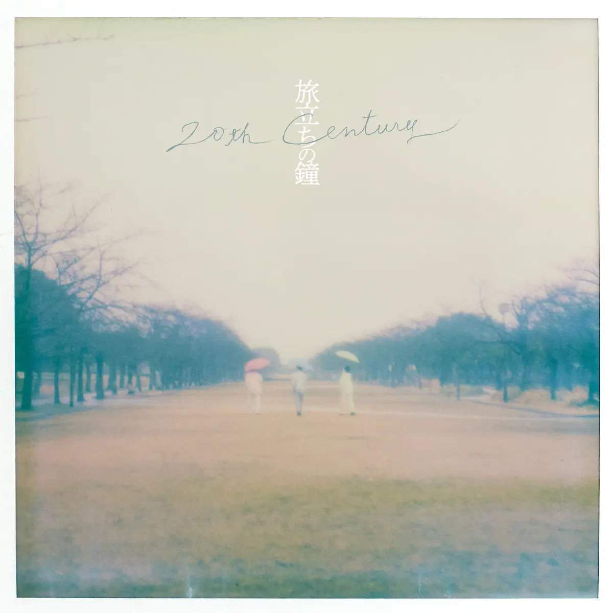 20th Century - 旅立ちの鐘 - Single (2024) [iTunes Plus AAC M4A]-新房子