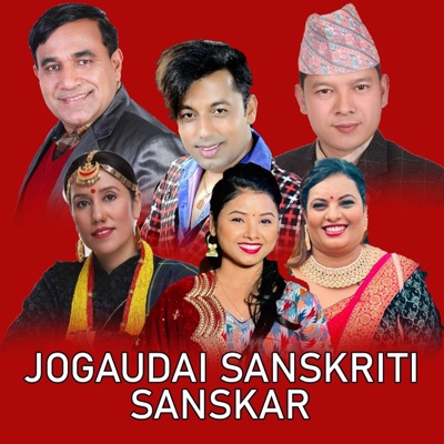 Jogaudai Sanskriti Sanskar (feat. Badri Pangeni & Khuman Adhikari) - EP