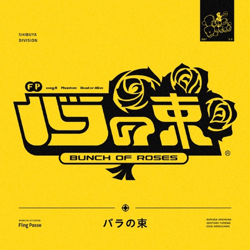 Album artwork