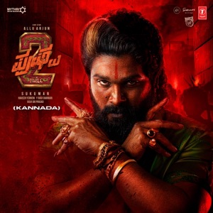Pushpa 2 The Rule (Original Motion Picture Soundtrack) - KANNADA - EP