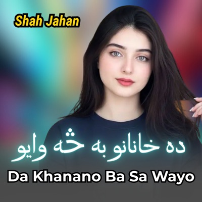 Da Khanano Ba Sa Wayo - Single
