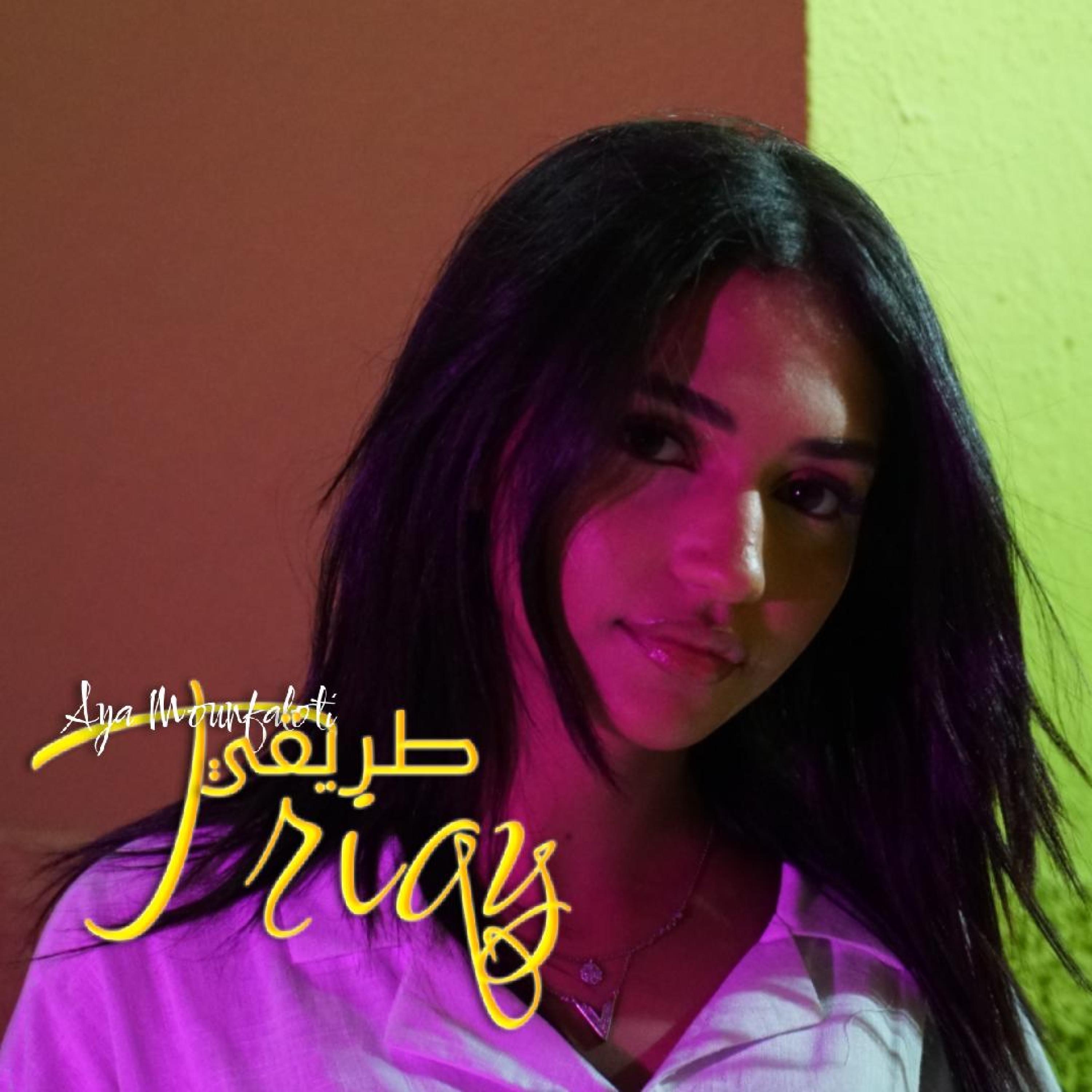 Aya Mounfaloti - Triqy